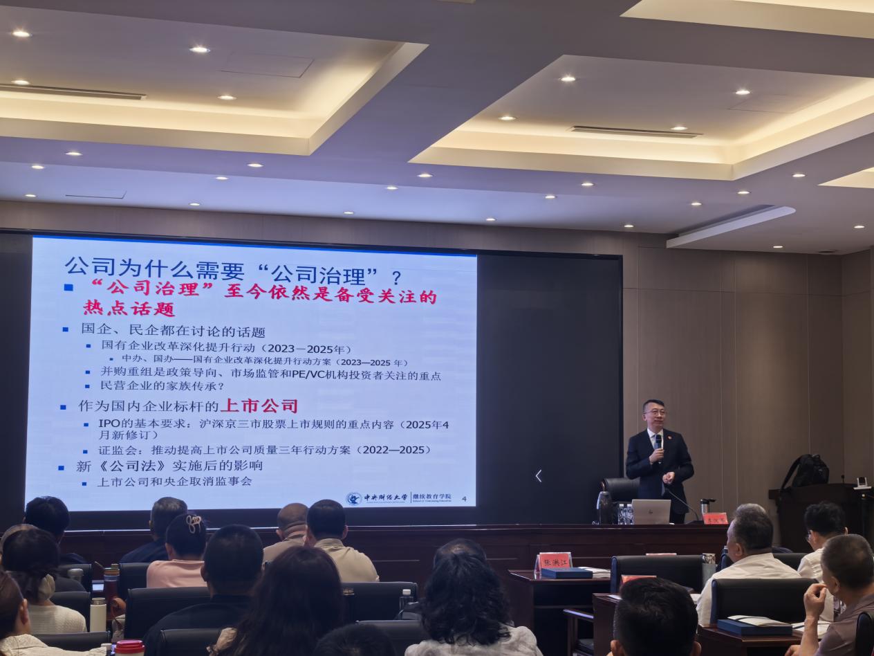 微信图片_20250526092428